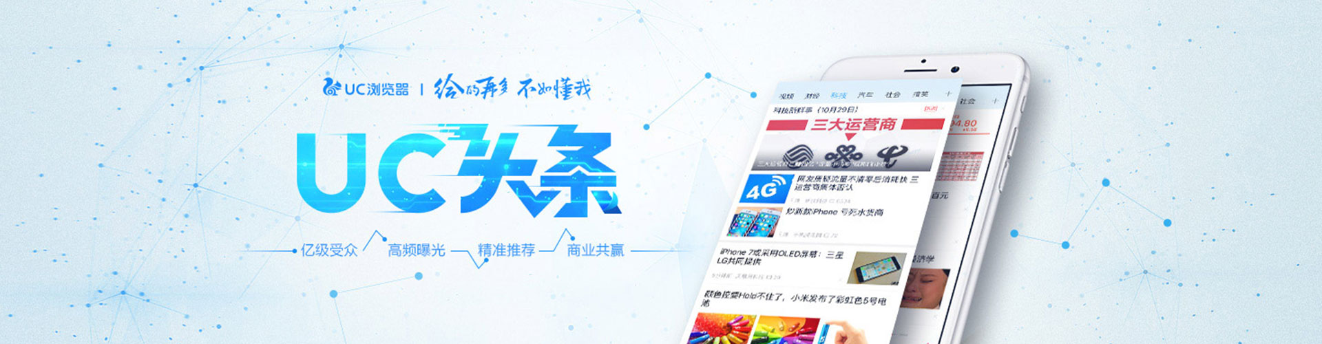 下营竞价排名